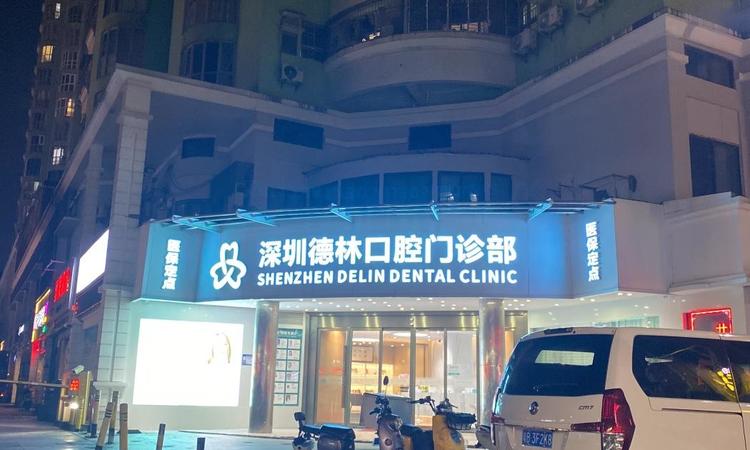 御成府周边配套图