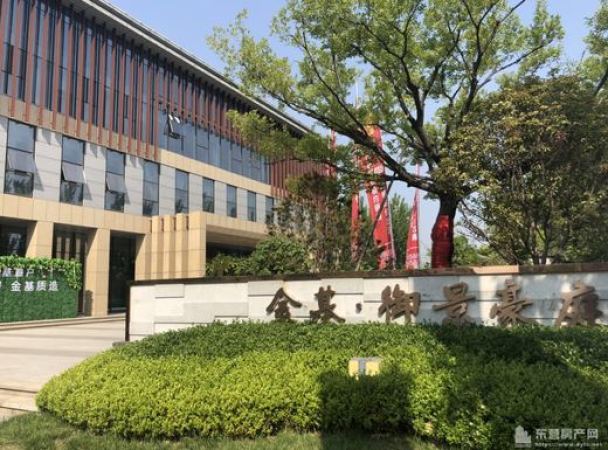 金基·御景豪庭实景图