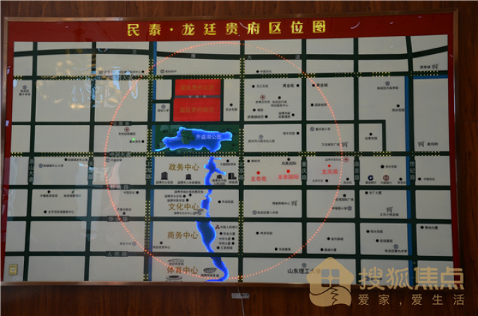 民泰·龙泰贵府交通图