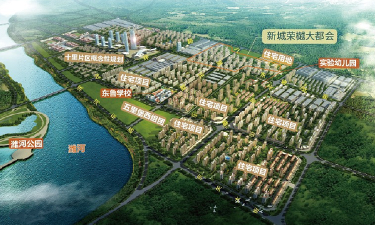 新城·荣樾大都会效果图