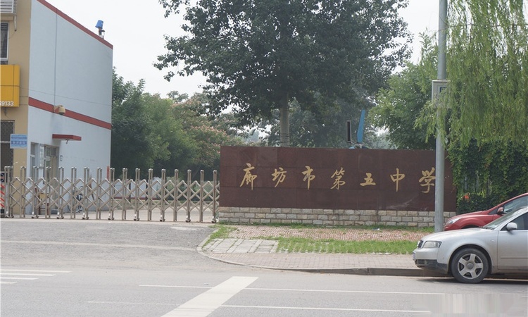 廊坊恒大翡翠华庭周边配套图