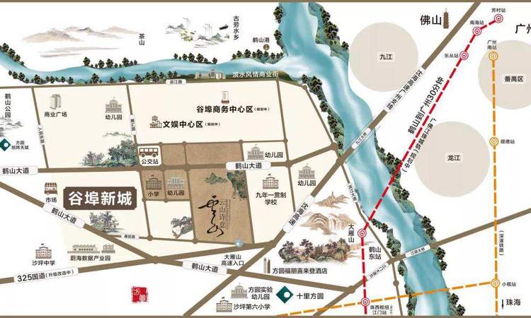 方圆·云山诗意（鹤山）交通图