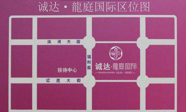 诚达·龙庭国际交通图