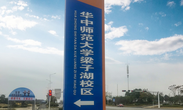 梧桐湖国际社区周边配套图