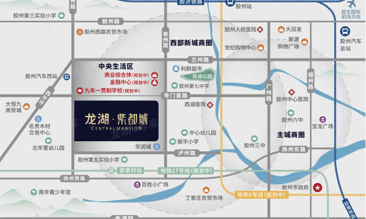 龙湖紫都城交通图