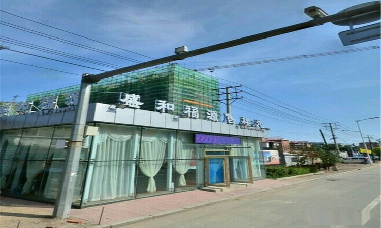 盛和福源周边配套图