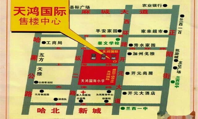 天鸿国际交通图