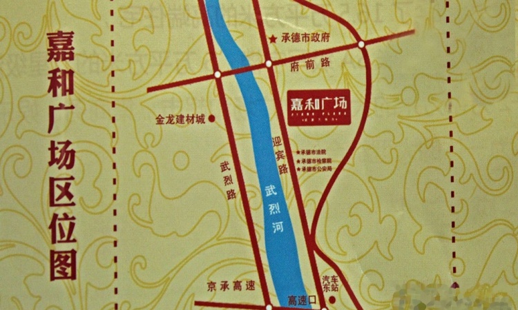 嘉和广场交通图