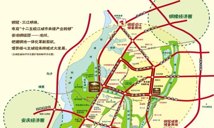铜冠三江明珠交通图