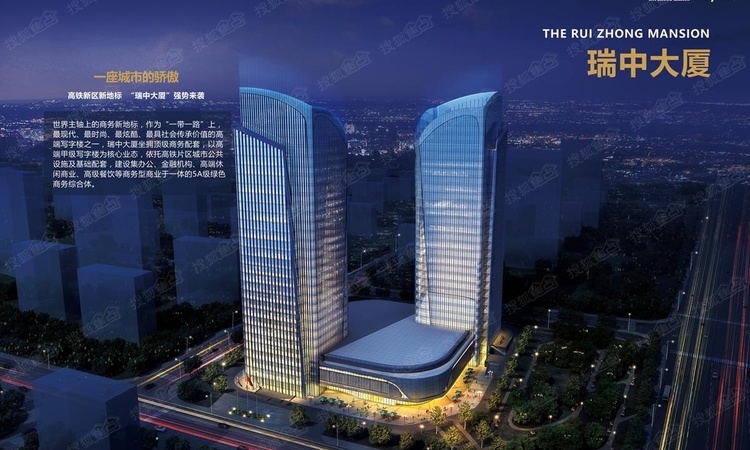 瑞中大厦效果图