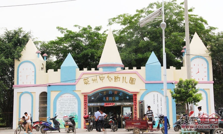 智汇城别墅周边配套图