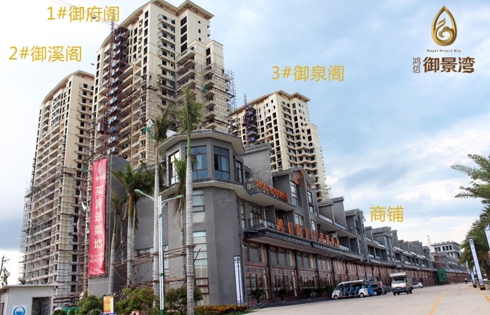 鸿信御景湾施工进度图