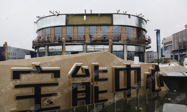 天山壹方中心周边配套图