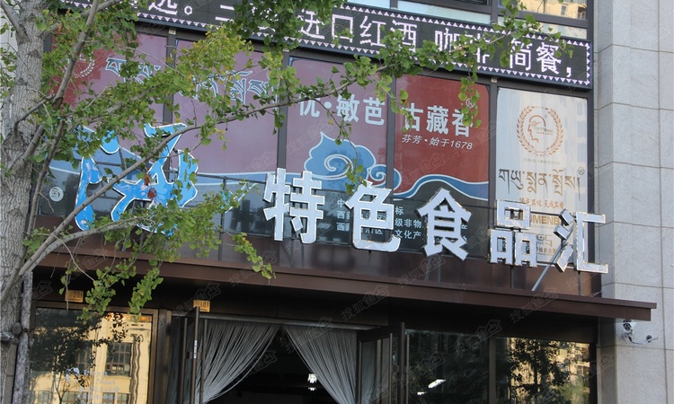 龙湖葡醍海湾周边配套图