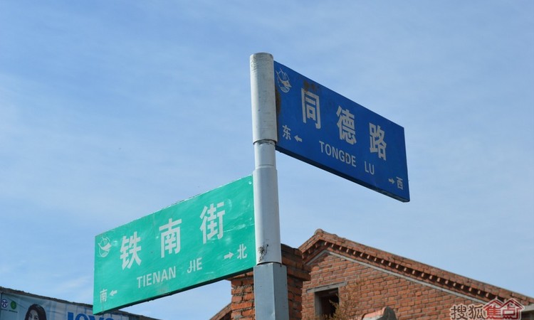 浩源·欧洲假日交通图