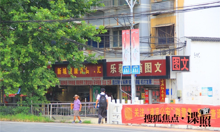 星叶欢乐城周边配套图
