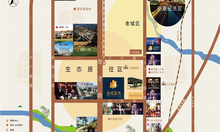 金域蓝湾周边配套图