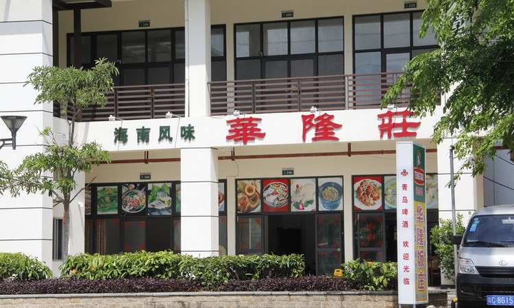华润·石梅湾周边配套图