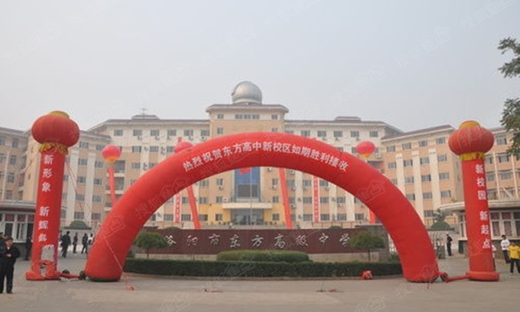 路劲御城周边配套图