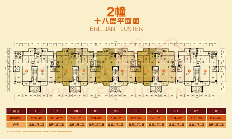 天璟雅居楼层平面图