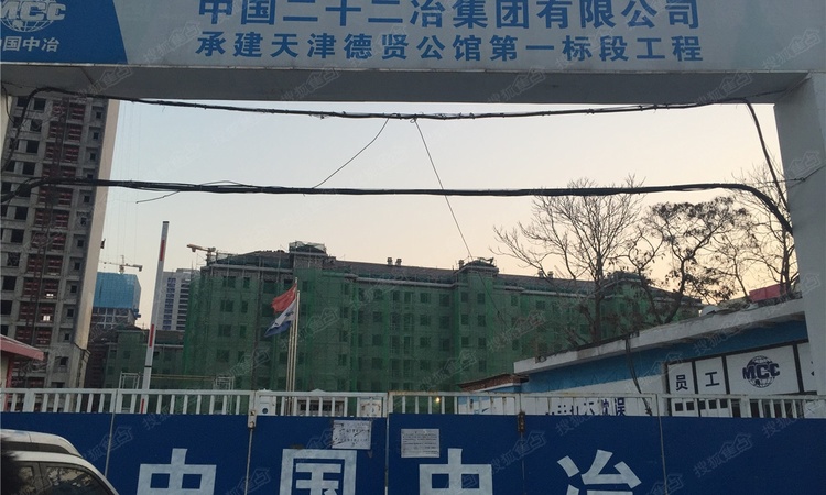 中冶盛世国际广场施工进度图