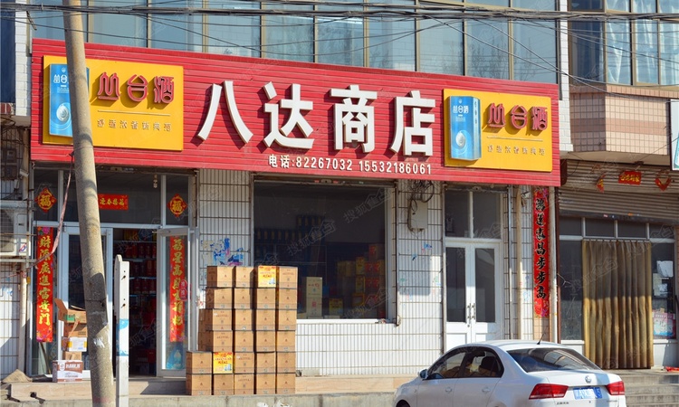大尚华府周边配套图