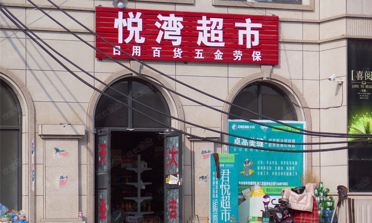 君悦湾周边配套图