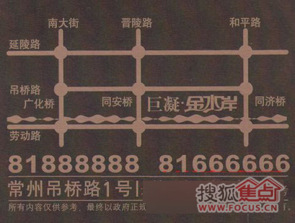 巨凝金水岸交通图