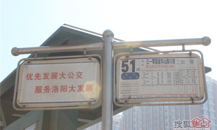 洛阳万众e家周边配套图