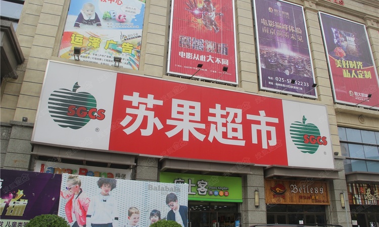 仙林首望城周边配套图