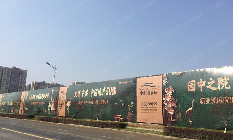 中梁·国宾府施工进度图