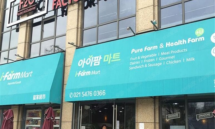 七莘红点城周边配套图