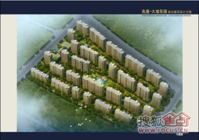 兆通大观花园效果图