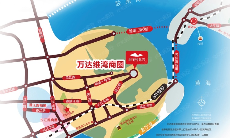 融创维多利亚湾交通图