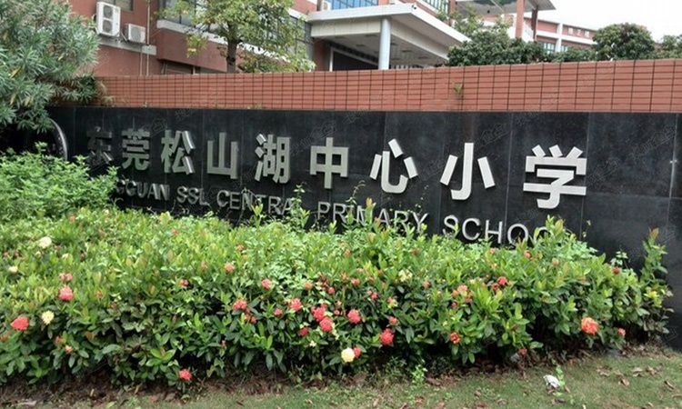 安华香蜜松湖周边配套图