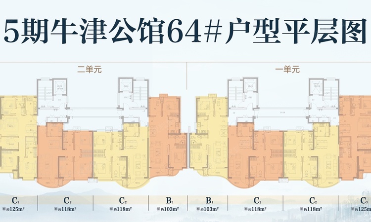 融创维多利亚湾楼层平面图