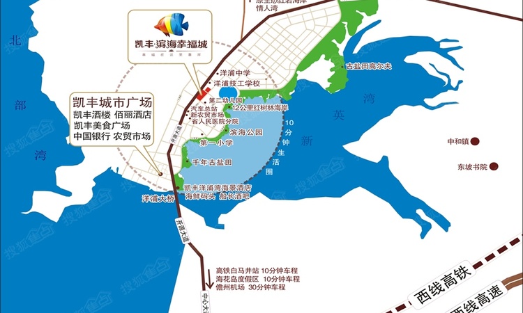 凯丰·滨海幸福城交通图