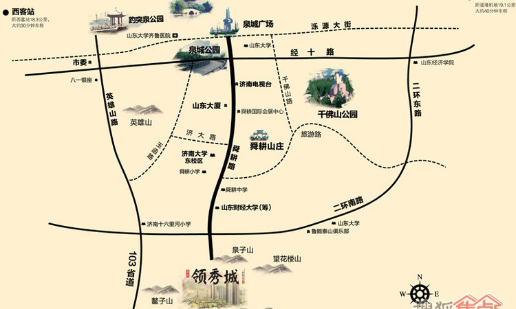 济南鲁能领秀城交通图