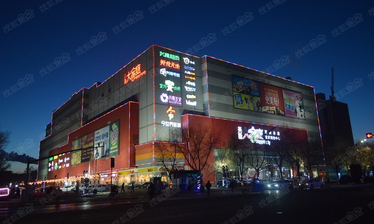 伯尔曼假日酒店周边配套图