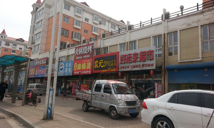 戴河香堤周边配套图