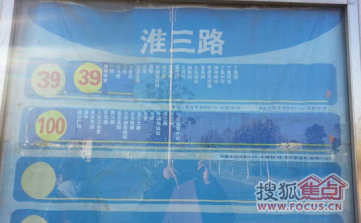 广城尚书房交通图