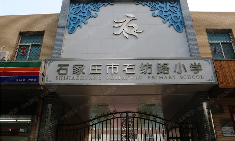 国赫天著周边配套图