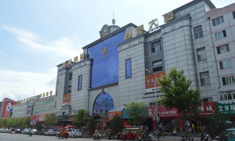 拜泉上东新城周边配套图