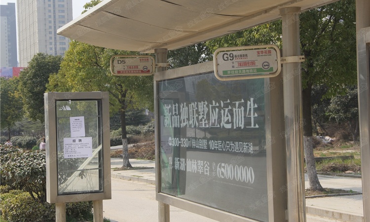 碧桂园伯爵台周边配套图