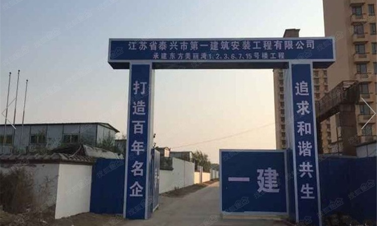 东方美丽湾施工进度图