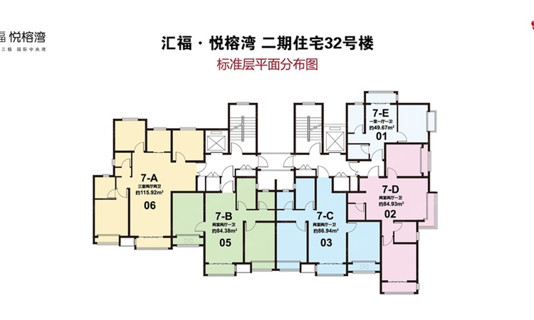 汇福悦榕湾楼层平面图