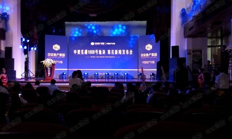 中梁皖江·壹号院施工进度图