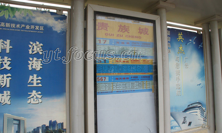 创业大厦周边配套图