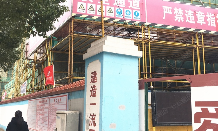 静安慕舍施工进度图