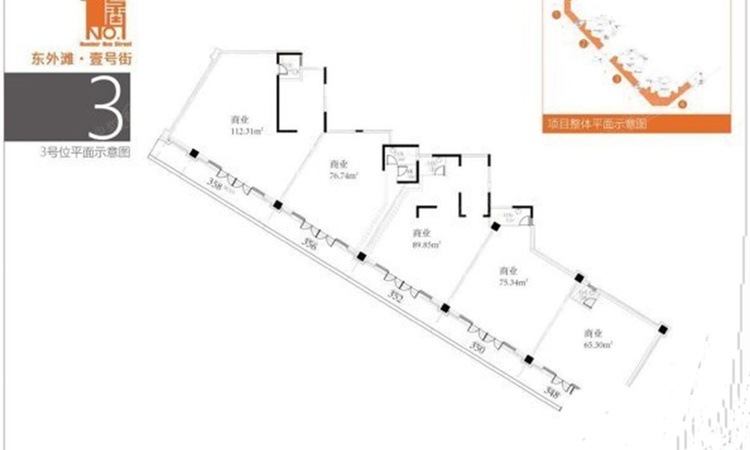 保利东外滩壹号街楼层平面图